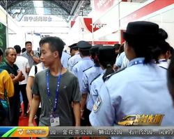 南宁公安全员上岗 圆满完成盛会安保工作 南宁公安全员上岗 圆满完成盛会安保工作