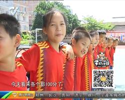 我是领队 仁义小学:亲子互动助攻决赛准备 我是领队 仁义小学:亲子互动助攻决赛准备