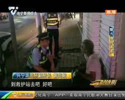 防御台风“山竹” 流浪人员:谢谢你们还记得我这个老家伙 有心了! 防御台风“山竹” 流浪人员:谢谢你们还记得我这个老家伙 有心了!