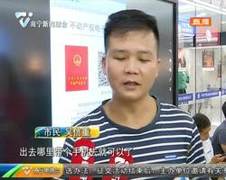 南宁市首张不动产电子证照9月17日颁发! 南宁市首张不动产电子证照9月17日颁发!