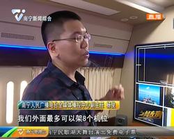 南宁电台:升级改造“高尖端”设备 打造融媒体“中央厨房” 南宁电台:升级改造“高尖端”设备 打造融媒体“中央厨房”