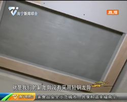 装修不合格 砸掉重做 装修不合格 砸掉重做