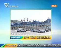 2018年 “中秋节” 假期高速公路不免费 2018年 “中秋节” 假期高速公路不免费