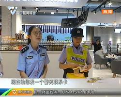地铁2号线首条商业街营业 警方加强安保 地铁2号线首条商业街营业 警方加强安保