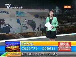 公安交管“放管服” 21项车管业务 可就近在11个便民点办理 公安交管“放管服” 21项车管业务 可就近在11个便民点办理