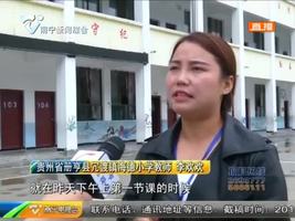 贵州:8岁男童频繁鼻出血 原是蚂蟥在作祟 贵州:8岁男童频繁鼻出血 原是蚂蟥在作祟