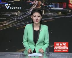 9月20日早晨辐射雾笼罩南宁部分地区 宛如仙境 9月20日早晨辐射雾笼罩南宁部分地区 宛如仙境