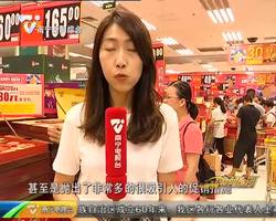 我们的节日·中秋 月饼销售进入尾声 “清货价”一低再低 我们的节日·中秋 月饼销售进入尾声 “清货价”一低再低