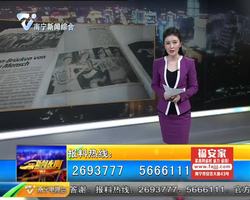 一年月色最明夜千里人心共赏时 “南宁渠道·丝路交响” 跨国采访组与维也纳南宁籍华人华侨欢度中秋 一年月色最明夜千里人心共赏时 “南宁渠道·丝路交响” 跨国采访组与维也纳南宁籍华人华侨欢度中秋