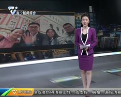 2018“南宁渠道·丝路交响” 跨国采访组从奥地利送来中秋祝福 2018“南宁渠道·丝路交响” 跨国采访组从奥地利送来中秋祝福