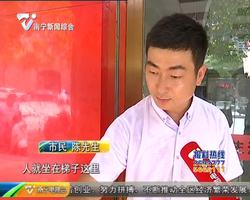 商户拆空调留螺丝钉 男孩路过被绊倒受伤 商户拆空调留螺丝钉 男孩路过被绊倒受伤