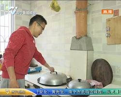 南宁市农村厕所、厨房改造完工率分别为47.79%、48.17%