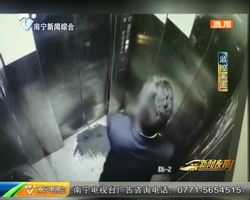 女孩电梯内疑遭陌生男子猥亵 警方介入调查 女孩电梯内疑遭陌生男子猥亵 警方介入调查