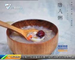 腊八节将至 节日习俗你知道吗? 腊八节将至 节日习俗你知道吗?