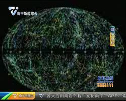 宇宙深处神秘信号来自外星人?别慌! 宇宙深处神秘信号来自外星人?别慌!