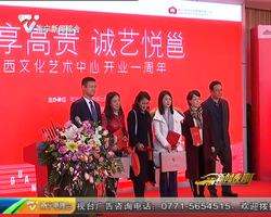 广西文化艺术中心:2018年上演260场精彩演出 丰富市民文化生活 广西文化艺术中心:2018年上演260场精彩演出 丰富市民文化生活