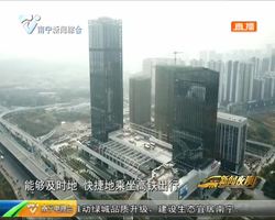 凤岭客运站进入最后联调联试 预计1月18日正式启用 凤岭客运站进入最后联调联试 预计1月18日正式启用