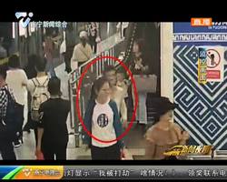 小偷南宁地铁内行窃 监控拍下全过程 小偷南宁地铁内行窃 监控拍下全过程