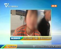 甘肃8岁女孩被打下体重伤 涉事学校校长被免职 甘肃8岁女孩被打下体重伤 涉事学校校长被免职