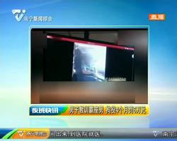 男子教训霸座男 拘役4个月罚6万元 男子教训霸座男 拘役4个月罚6万元