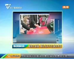 河北:最努力新娘 婚礼当天不忘参加考试 河北:最努力新娘 婚礼当天不忘参加考试