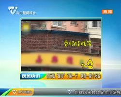 四川:香肠版“窗帘”了解一下 飘香一整个阳台 四川:香肠版“窗帘”了解一下 飘香一整个阳台