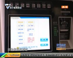 凤岭客运站试运营首日 发车线路超过40条 凤岭客运站试运营首日 发车线路超过40条
