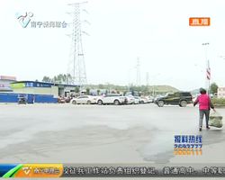 新建道路成了“停车场” 谁来管? 新建道路成了“停车场” 谁来管?