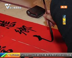 2019“新春对联串串接”即将开始 欢迎您来对春联 2019“新春对联串串接”即将开始 欢迎您来对春联