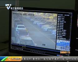 太猖獗!龙凤首缘小区一夜之间14辆电车被“掏心” 太猖獗!龙凤首缘小区一夜之间14辆电车被“掏心”