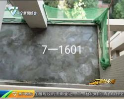 金源一品小区:50多名业主在架空层扩建房屋 危及小区安全 金源一品小区:50多名业主在架空层扩建房屋 危及小区安全