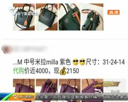 电商法1月1日实施 个人代购需持营业执照