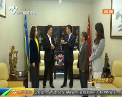 2019“南宁渠道 丝路交响”跨国采访活动特别报道(五)联合报道组首次深入中亚采访 陆海相连 “南宁渠道”连接中亚优势明显 2019“南宁渠道 丝路交响”跨国采访活动特别报道(五)联合报道组首次深入中亚采访 陆海相连 “南宁渠道”连接中亚优势明显