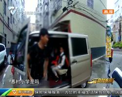 警方查获5起微型面包车超员拉载学生违法行为 警方查获5起微型面包车超员拉载学生违法行为