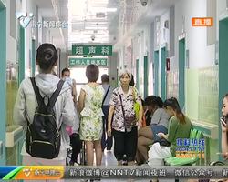 又到了这些疾病的高发期 市民们要注意啦! 又到了这些疾病的高发期 市民们要注意啦!