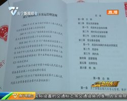 《南宁市出租汽车客运管理条例》10月1日起正式实施 《南宁市出租汽车客运管理条例》10月1日起正式实施