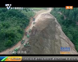 工地施工尘土飞扬 市民航拍举报获现金奖励 工地施工尘土飞扬 市民航拍举报获现金奖励