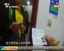 上海:为省23块5 男子DIY火车票换来5天行拘 上海:为省23块5 男子DIY火车票换来5天行拘