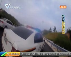 男子挂假牌上高速 遇交警检查强行冲卡 男子挂假牌上高速 遇交警检查强行冲卡