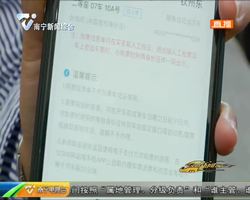 10月12日起 广西沿海高铁试行电子客票 10月12日起 广西沿海高铁试行电子客票