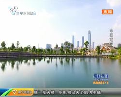 2019“南宁渠道 丝路交响”跨国采访活动特别报道(六)山歌传情绣球做媒 架起桥梁传递中乌友谊 联合报道组专访乌兹别克斯坦国家旅游发展部官员并开展南宁城市形象宣介活动 2019“南宁渠道 丝路交响”跨国采访活动特别报道(六)山歌传情绣球做媒 架起桥梁传递中乌友谊 联合报道组专访乌兹别克斯坦国家旅游发展部官员并开展南宁城市形象宣介活动