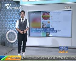 夜班新观点:10元就可朋友圈改定位 在家“游”遍了全球 夜班新观点:10元就可朋友圈改定位 在家“游”遍了全球