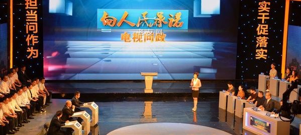 2019电视问政第七期关注乡村振兴