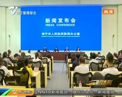 南寧垃圾分類覆蓋居民戶數約76.8萬戶 南寧垃圾分類覆蓋居民戶數約76.8萬戶