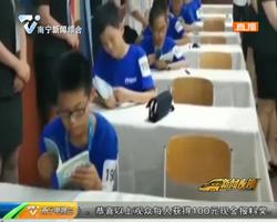 新量子波動速讀 1分鐘讀10萬字 你信嗎? 新量子波動速讀 1分鐘讀10萬字 你信嗎?