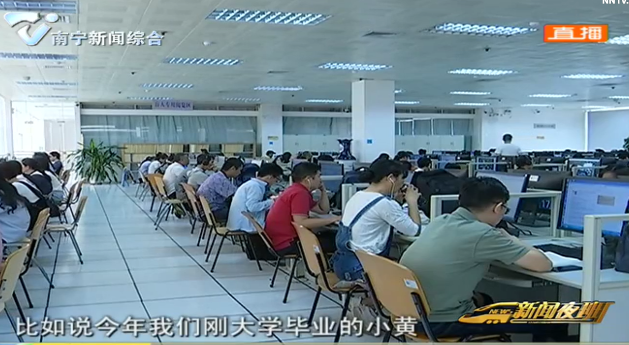 高校畢業生靈活就業社保補貼放寬至兩年 最低可領1萬4千元 高校畢業生靈活就業社保補貼放寬至兩年 最低可領1萬4千元