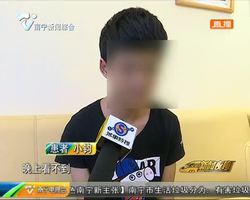 廣東:2400度近視 醫生都稱罕見 廣東:2400度近視 醫生都稱罕見