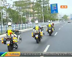環廣西公路自行車世界巡回賽:多措并舉 警方護航南寧站賽事任務圓滿完成 環廣西公路自行車世界巡回賽:多措并舉 警方護航南寧站賽事任務圓滿完成