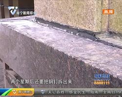 外墻瓷磚脫落砸傷5歲小孩 當事人索賠遇到難題 外墻瓷磚脫落砸傷5歲小孩 當事人索賠遇到難題