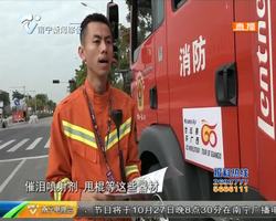 南宁消防圆满完成“世巡赛·环广西”消防安保工作